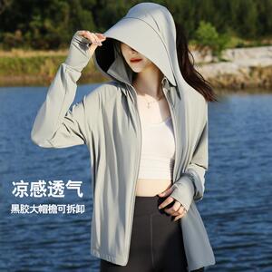 防晒衣女款夏季2026新款防紫外线防晒服外套透气大帽檐骑行开衫