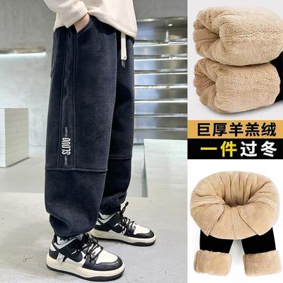 男童加绒加厚裤子秋冬中大童一体绒羊羔绒保暖运动裤一条过冬长裤