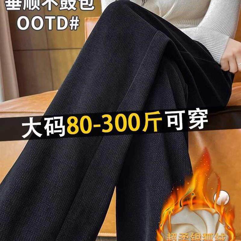 300斤特大码胖mm雪尼尔女秋冬加绒阔腿裤高腰遮垮灯芯绒休闲裤子,女装/女士精品,休闲裤,淘宝优惠券,粉丝福利购,淘宝优惠卷