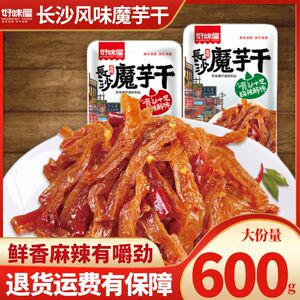 追剧解馋湖南特产辣条好味屋