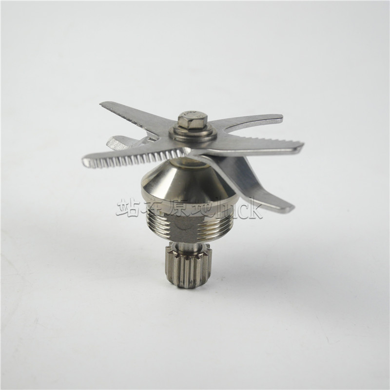 申力SL-118沙冰机豆浆机搅拌机料理机破壁机配件刀组刀头刀片轴承