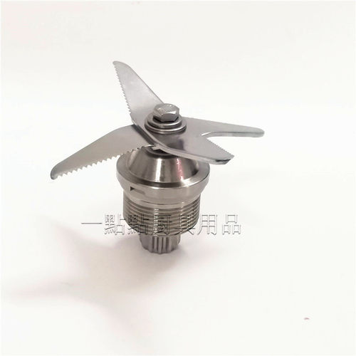申力SL-887大容量豆浆机商用沙冰机破壁机配件刀子刀头刀片轴承