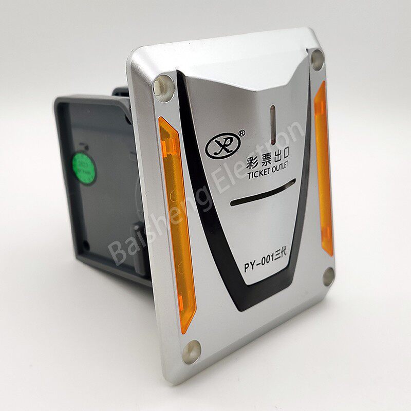 PY-001三代出票器彩票出口外置式 电玩城游戏机彩票机通用退票器
