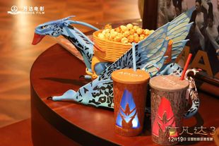 正版代购万达影院阿凡达3斑溪兽造型爆米花桶浮雕造型杯led灯礼物