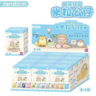 简动文创正版朗萌绮盟米粒公仔迷你萌粒手办玩偶潮流玩具盲盒摆件