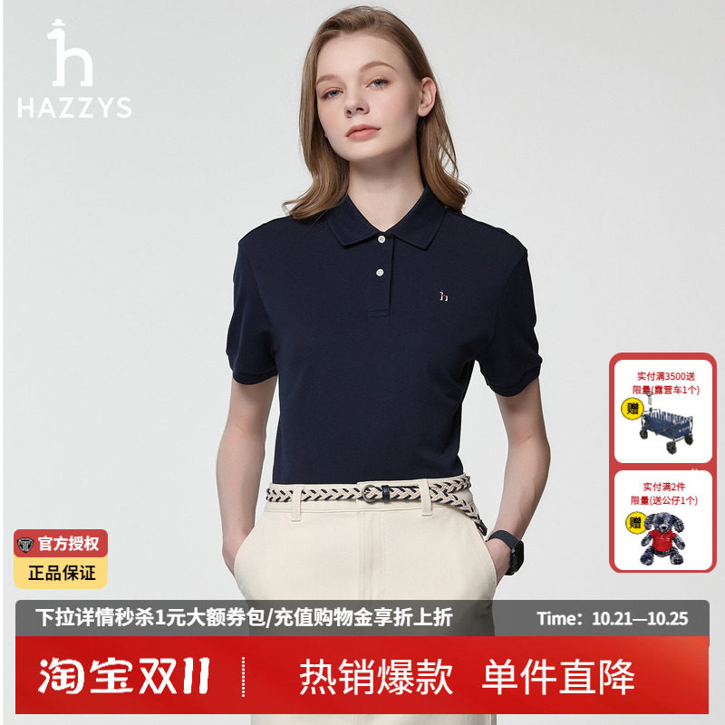 Hazzys哈吉斯春夏季多彩polo衫女士时尚休闲短袖T恤宽松上衣女潮