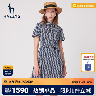 休闲潮流裙子 哈吉斯hazzys官方正品 新款 格纹女士短袖 连衣裙中长款