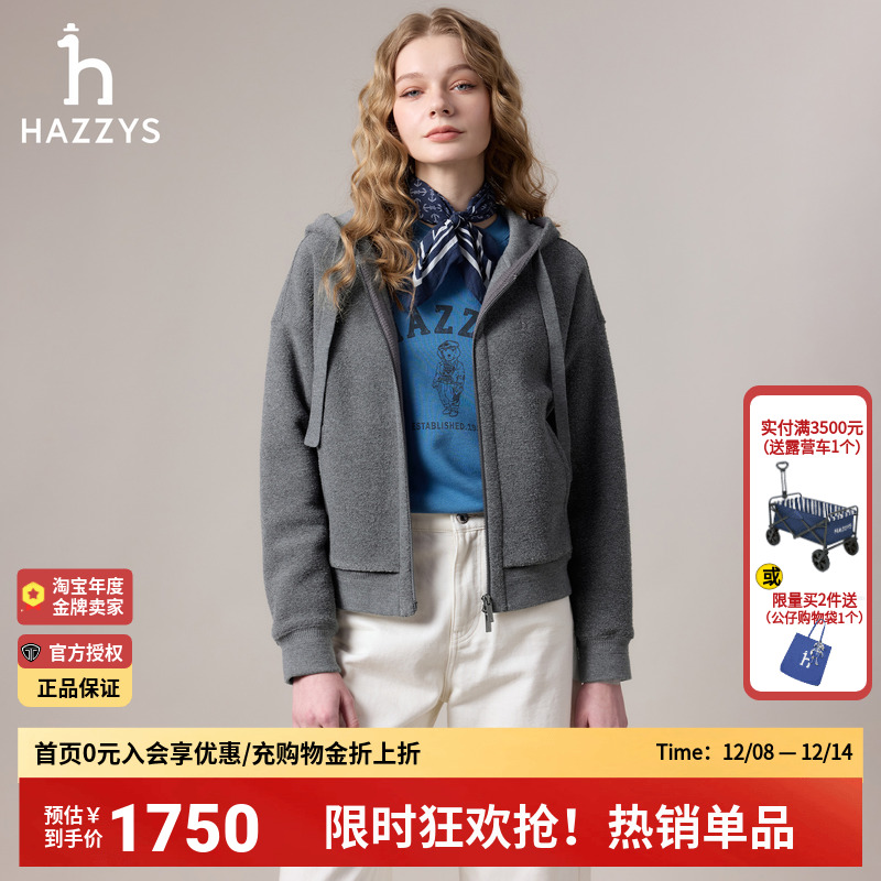 【商场同款】Hazzys哈吉斯2025秋季新款女士时尚卫衣连帽外套上衣