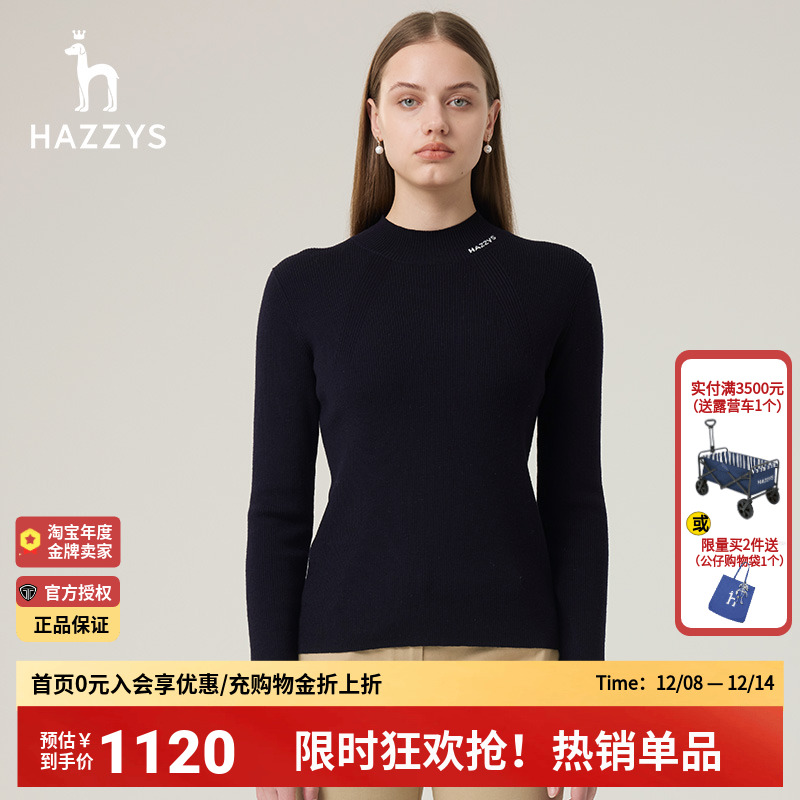 哈吉斯轻薄内搭羊毛打底衫女装