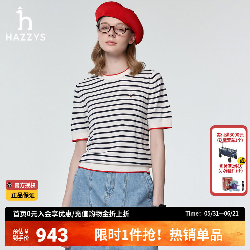Hazzys哈吉斯春季正品圆领条纹短袖针织衫女士休闲潮流套头上衣女