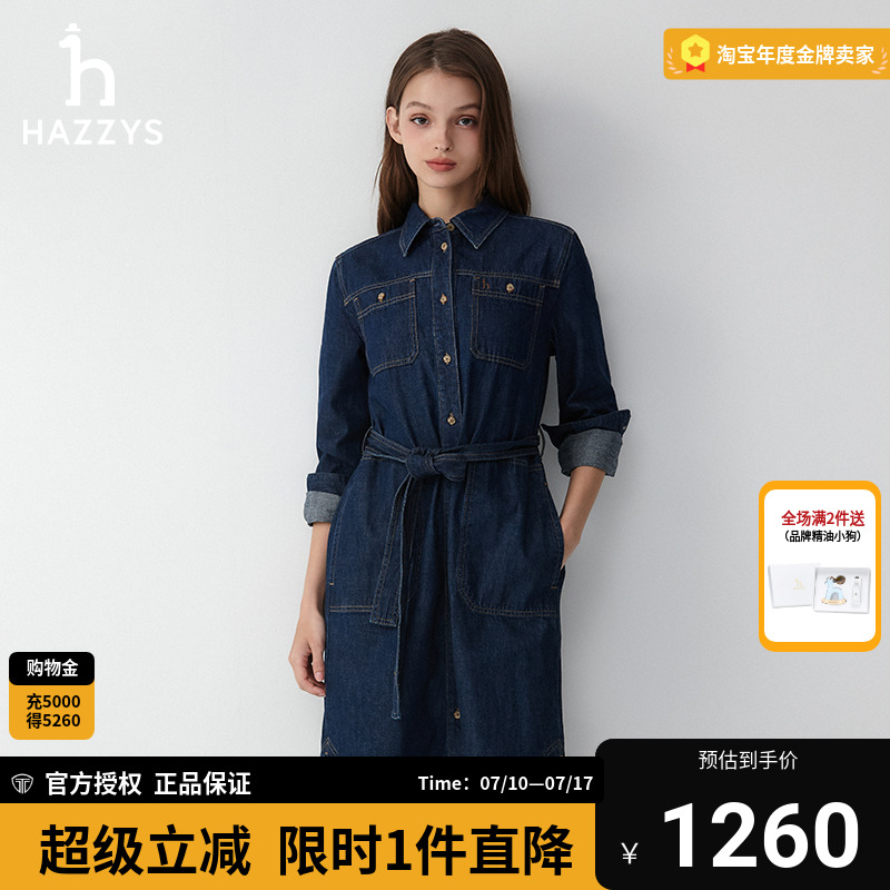 Hazzys衬衫式翻领牛仔连衣裙修身