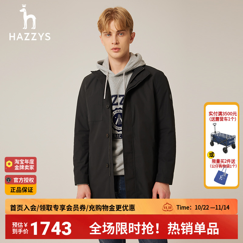 【商场同款】哈吉斯hazzys官方正品秋季新品男士休闲风衣街头风男
