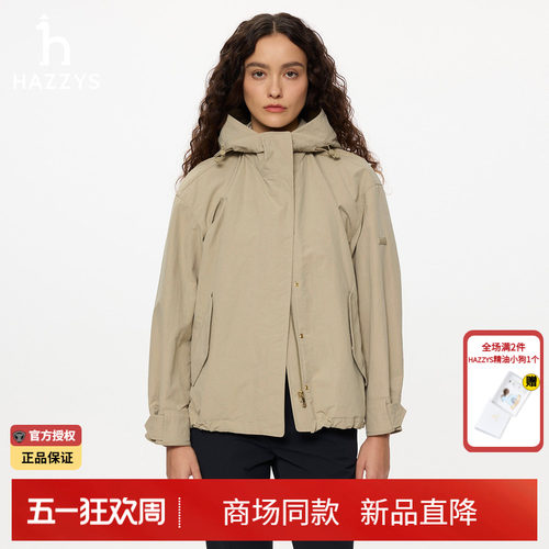 【商场同款】Hazzys哈吉斯宽松廓形夹克衫女士2026年春季新款外套