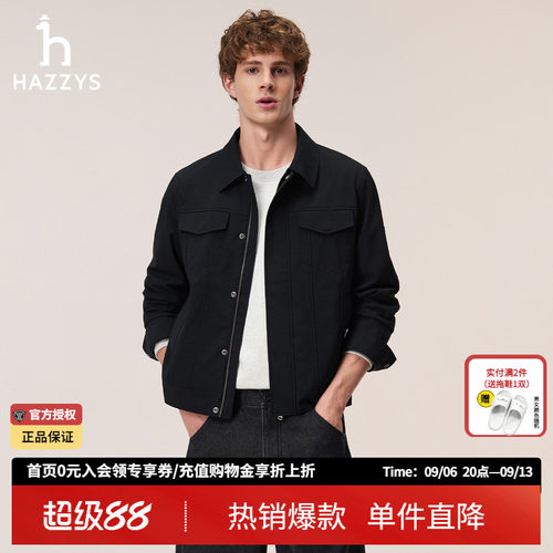 Hazzys哈吉斯秋冬季时尚休闲正品男装经典翻领夹克外套通勤上衣男