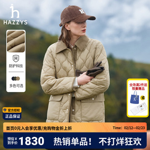Hazzys哈吉斯秋冬女士老钱风保暖棉服正品韩版灯芯绒撞色领外套女
