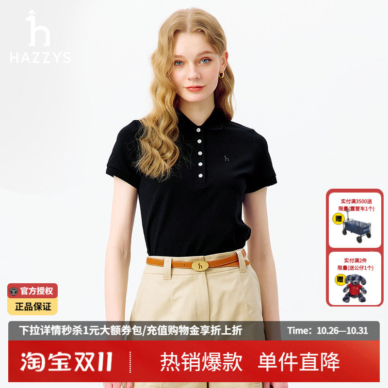 【商场同款】Hazzys哈吉斯polo衫T恤女夏季新款抗菌正品短袖上衣