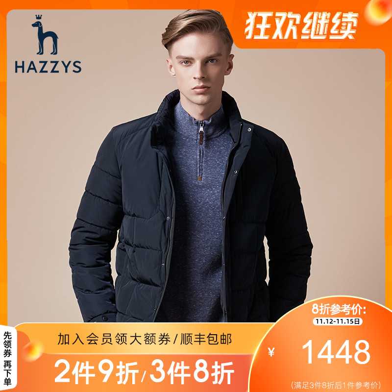 哈吉斯hazzys官方男装冬季新款男士棉服纯色棉衣男