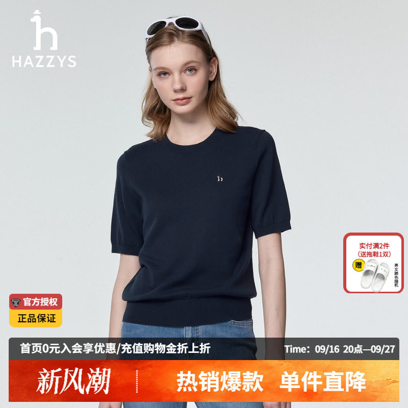 Hazzys哈吉斯短袖针织衫女士春季时尚休闲通勤打底衫圆领套头上衣图片