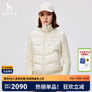 【商场同款】哈吉斯hazzys官方正品秋冬季针梭相拼轻薄羽绒服女士