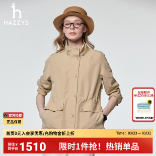拉链时尚 潮流正品 夹克女 通勤春季 Hazzys哈吉斯休闲连帽外套女韩版
