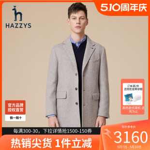 哈吉斯hazzys官方旗舰男士 毛呢大衣潮 羊毛外套商务休闲时尚 中长款