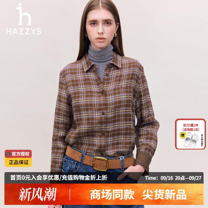 【商场同款】Hazzys哈吉斯26秋冬新品女士格纹宽松长袖亚麻衬衫潮图片