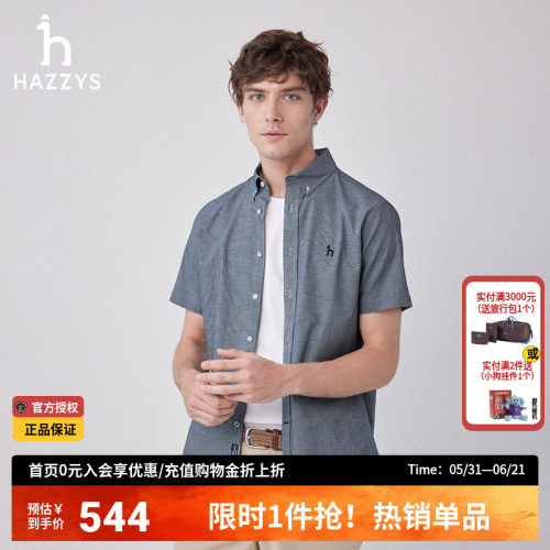hazzys休闲千鸟格短袖衬衫上衣男