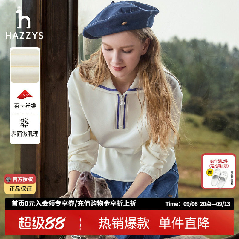 哈吉斯hazzys官方秋季女士休闲翻领宽松拉链卫衣韩版长袖T恤女潮