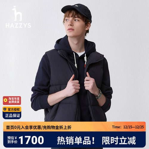 hazzys哈吉斯休闲潮流外套羽绒服