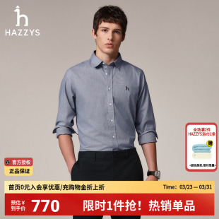 衬衫 哈吉斯hazzys官方秋季 长袖 多色时尚 纯棉衬衣休闲上衣男潮 男士