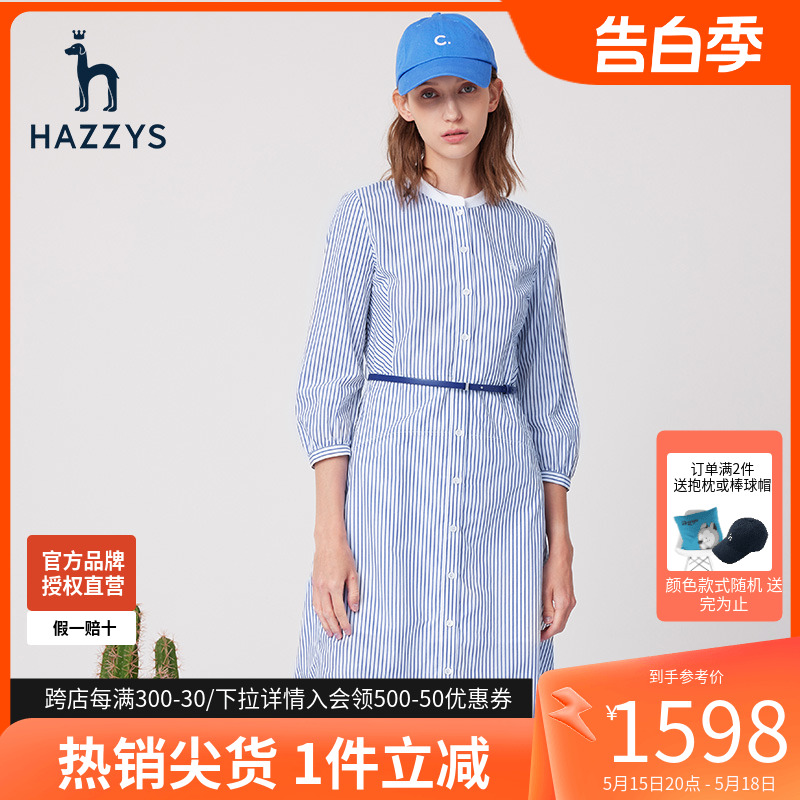 哈吉斯Hazzys官方旗舰2023新款女士纯棉衬衫连衣裙休闲中长款裙子