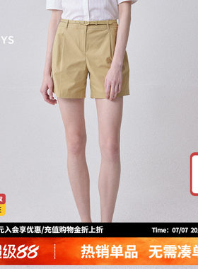 哈吉斯棉弹单褶女装三分短裤