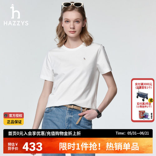 Hazzys哈吉斯时尚圆领T恤女春夏季正品短袖女士上衣简约休闲体恤