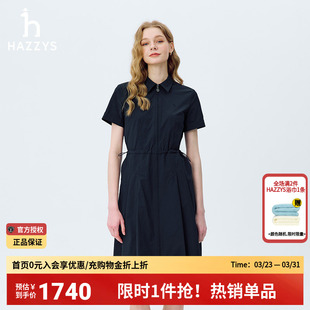 时尚 连衣裙女春夏新款 Hazzys哈吉斯通勤短袖 显瘦裙子 商场同款