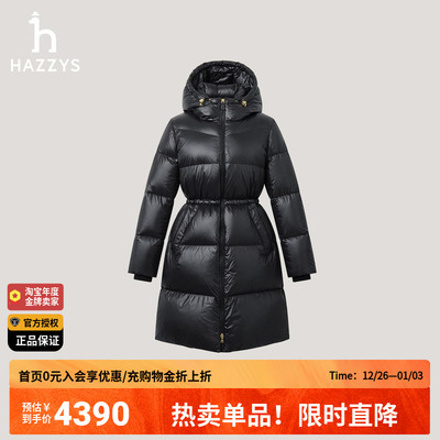 【商场同款】Hazzys哈吉斯中长收腰款羽绒服女2025冬季新款外套