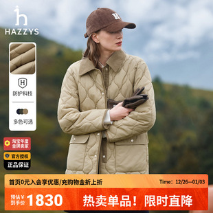Hazzys哈吉斯秋冬女士老钱风保暖棉服正品 灯芯绒撞色领外套女 韩版