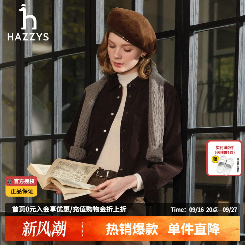 Hazzys哈吉斯秋季长袖衬衫女士休闲时尚衬衣宽松通勤翻领上衣外套图片