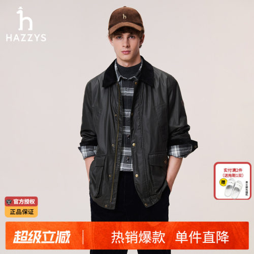 Hazzys哈吉斯秋冬男士翻领猎装夹克纯色通勤简约男款潮流外套上衣
