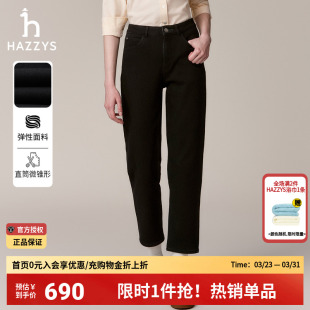 女士复古牛仔裤 直筒休闲裤 正品 韩版 女潮 女裤 哈吉斯hazzys官方秋季