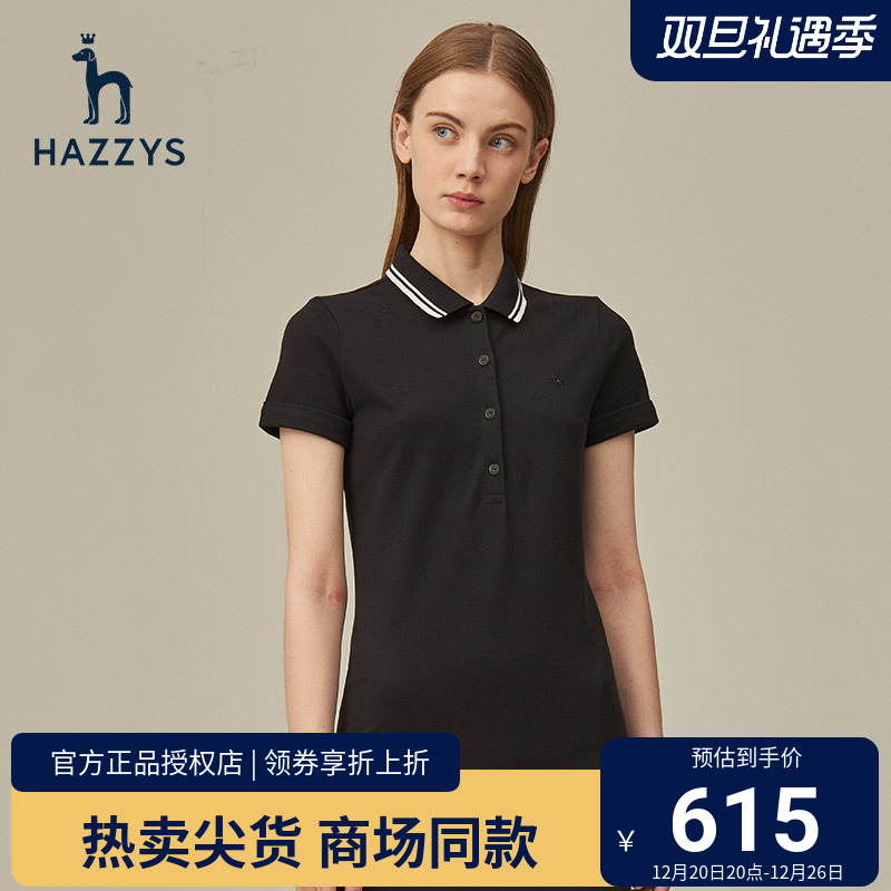 哈吉斯hazzys官方连衣裙夏季女装纯棉修身polo领女夏中长款黑裙子