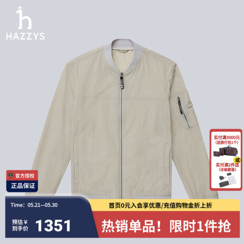 hazzys男士新款早春飞行员夹克衫