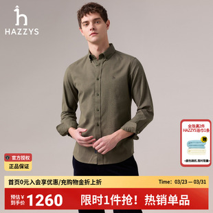 新品 HAZZYS哈吉斯春秋季 男士 休闲长袖 男上衣 格子衬衫 商场同款