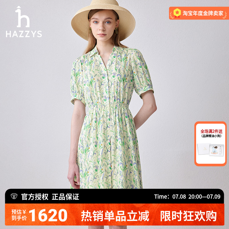哈吉斯新品女夏季全棉印花连衣裙
