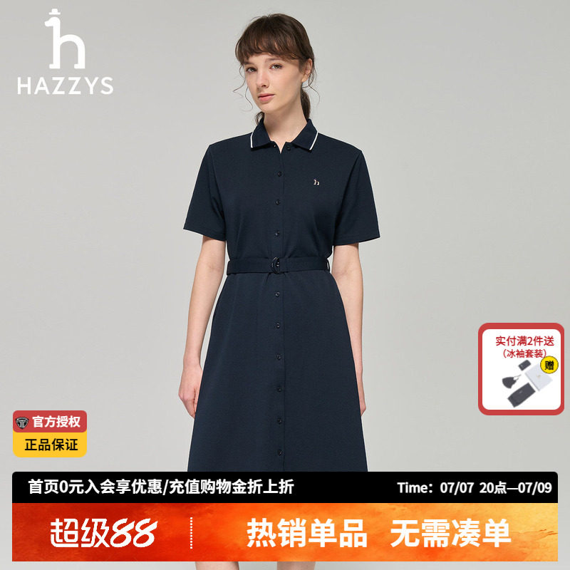 哈吉斯hazzys官方女士polo领短袖显瘦连衣裙休闲春夏季气质裙子女