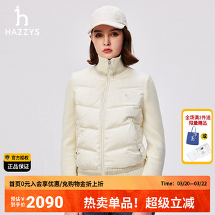 【商场同款】哈吉斯hazzys官方正品秋冬季针梭相拼轻薄羽绒服女士