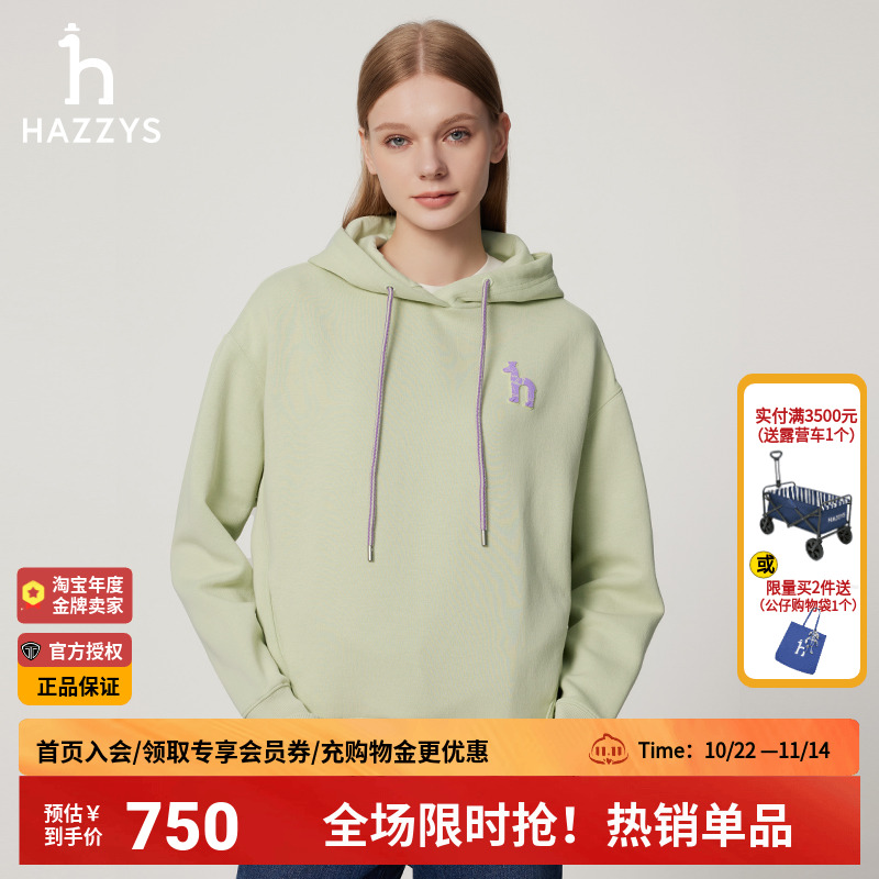 Hazzys长袖套头休闲宽松连帽卫衣
