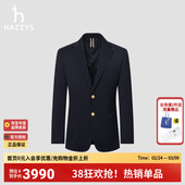 男休闲时尚 Hazzys哈吉斯26春夏新款 单西外套通勤上装 商场同款