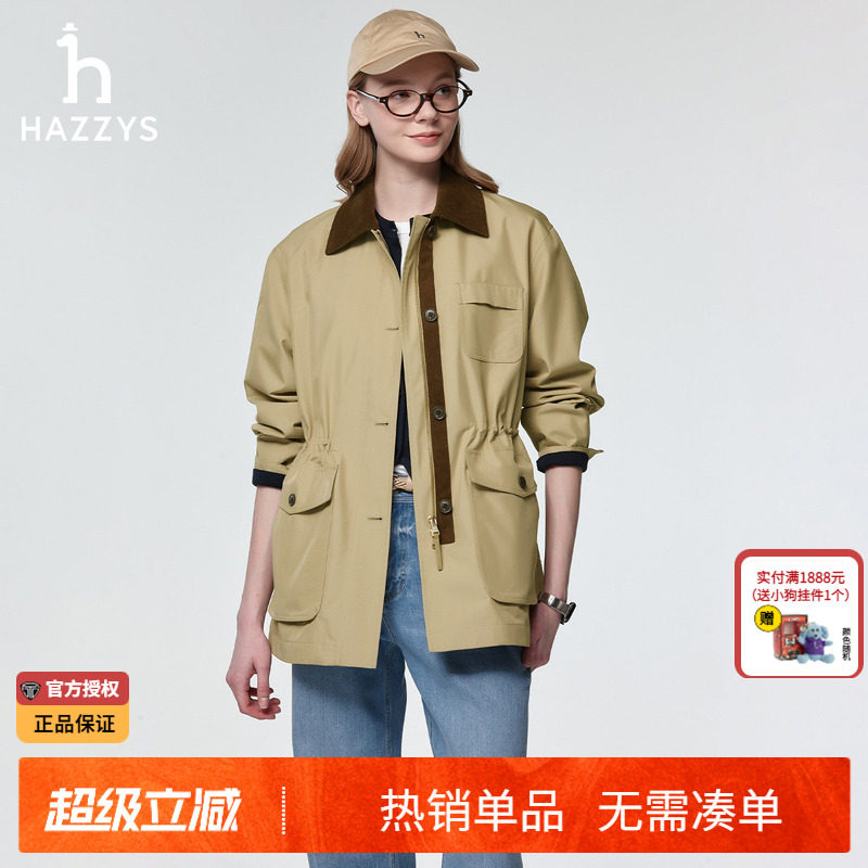 Hazzys哈吉斯春季女士灯芯绒翻领工装夹克通勤正品休闲时尚外套女