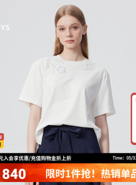 【商场同款】Hazzys哈吉斯春夏季新款时尚镂空绣花短袖白色上衣女