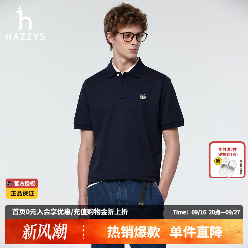 哈吉斯hazzys官方夏季男装Polo衫多彩英伦正品短袖休闲t恤男上衣图片